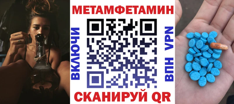 АМФ Premium  Сосновый Бор 