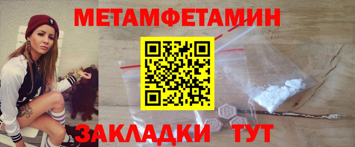 АМФ 97%  Amphetamine  Сосновый Бор  АМФЕТАМИН 