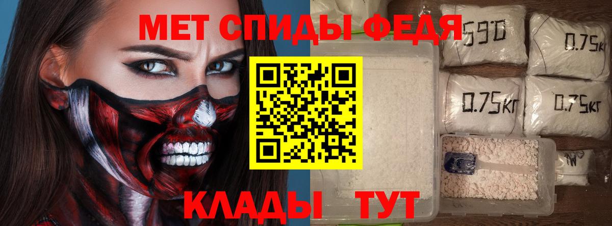 АМФ 97%  Вход с VPN  Amphetamine  Сосновый Бор 
