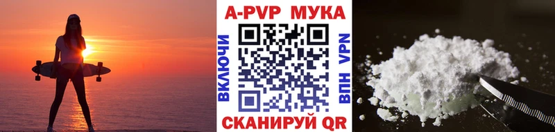APVP мука  сколько стоит  Сосновый Бор 