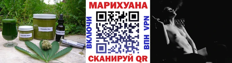 Canna-Cookies конопля МЕГА рабочий сайт Сосновый Бор