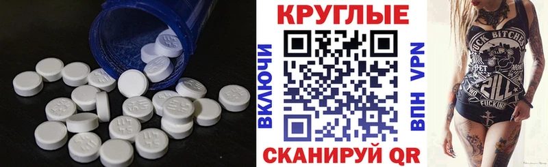ЭКСТАЗИ VHQ  Сосновый Бор 