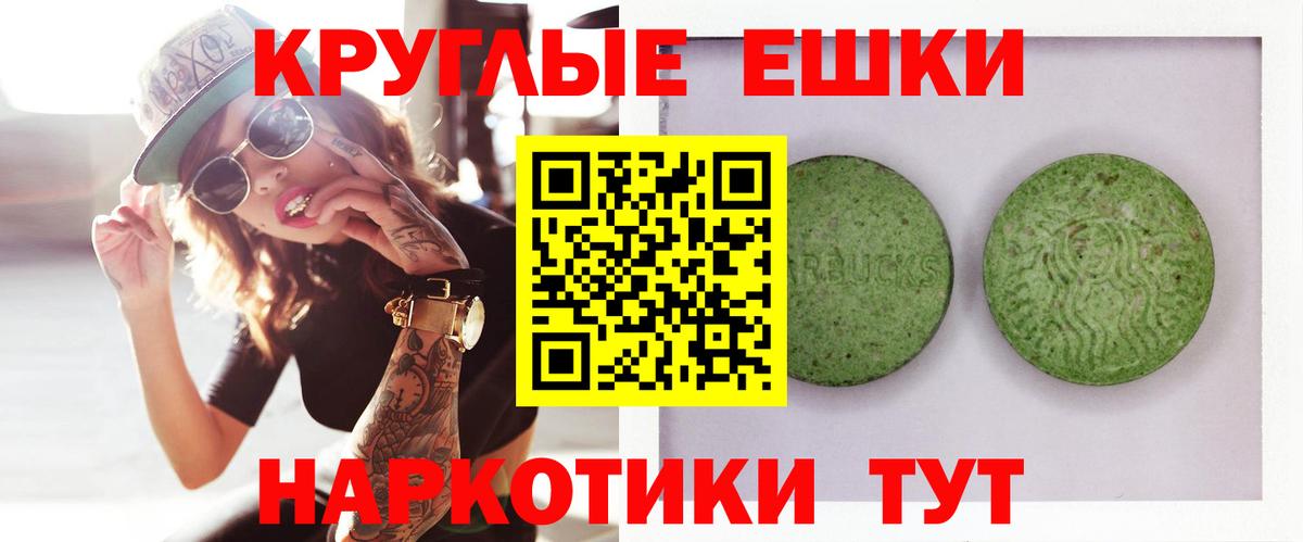 кракен зеркало  Ecstasy 280мг  Ecstasy  Сосновый Бор  Вход с VPN  Экстази 280 MDMA 