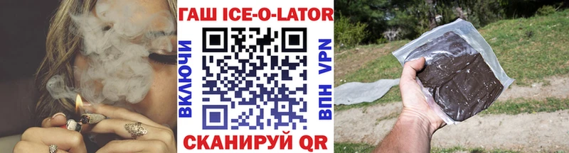 где купить   Сосновый Бор  ГАШИШ 40% ТГК 