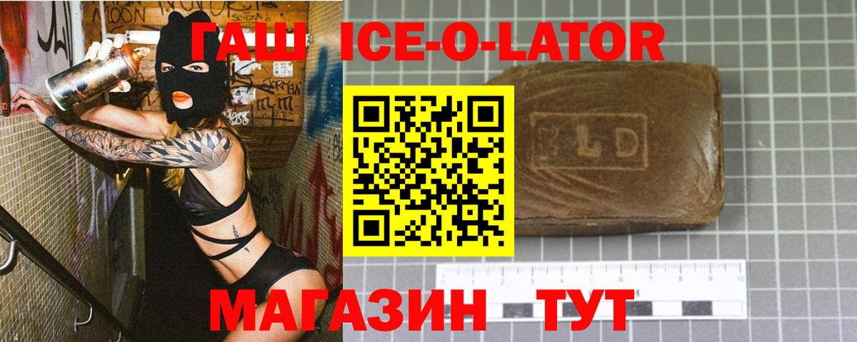 Гашиш hashish  Гашиш  Сосновый Бор  Вход с VPN  Гашиш индика сатива 