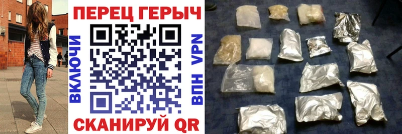 купить   Сосновый Бор  ГЕРОИН гречка 