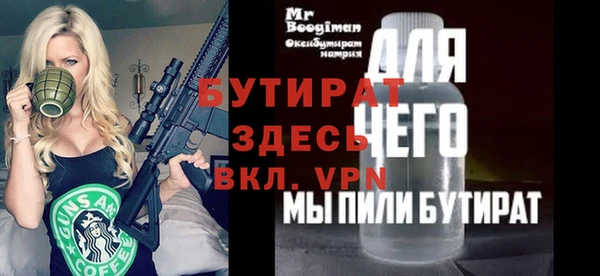 2c-b Магадан
