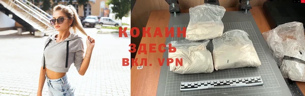 ALPHA-PVP Магас