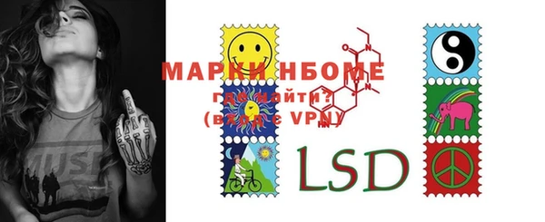 бошки Липки
