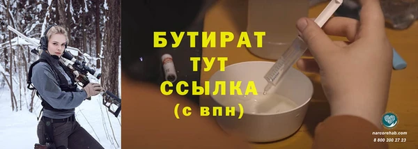 первитин Лихославль