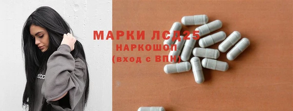 первитин Лихославль