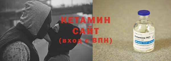 мяу мяу мука Новый Уренгой