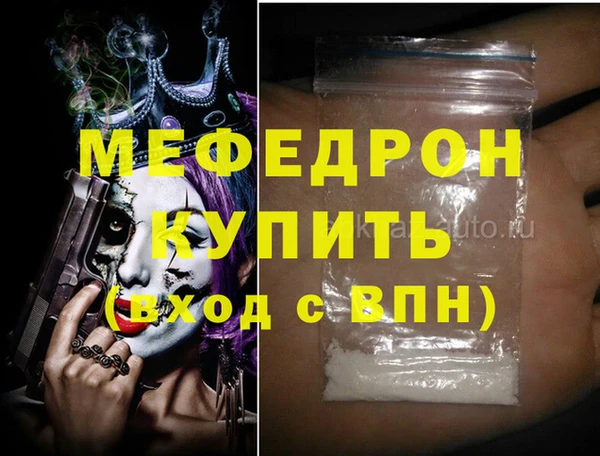 первитин Лихославль