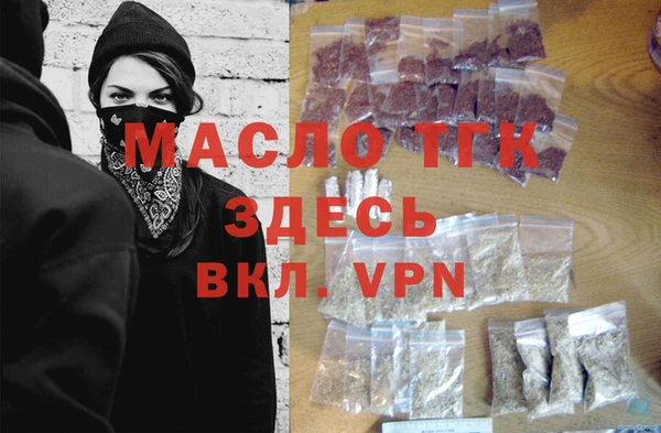 хмурый Лиски