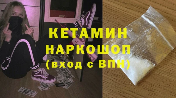 кокаин VHQ Майский