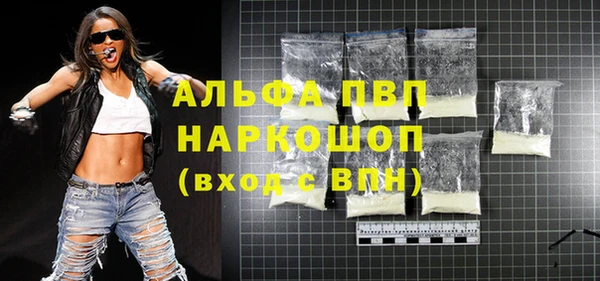 бошки Липки