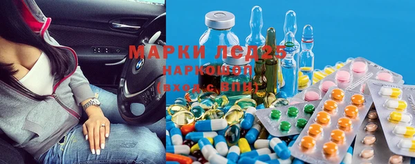 ALPHA-PVP Магас