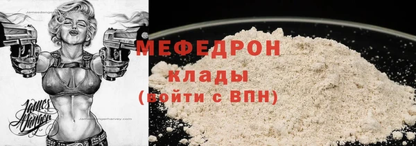 мяу мяу мука Новый Уренгой