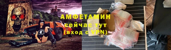 2c-b Магадан