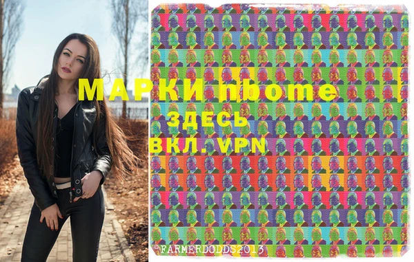 кокаин VHQ Майский