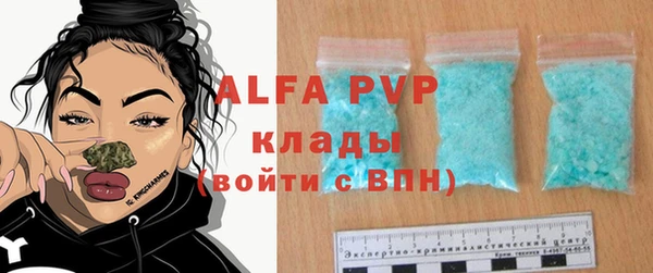 кокаин VHQ Майский