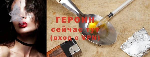 хмурый Лиски