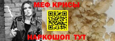 прущие грибы Донской