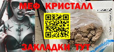 прущие грибы Донской