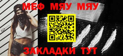 шишки Апшеронск