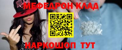 2c-b Донецк