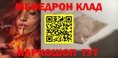прущие грибы Донской