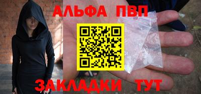 шишки Апшеронск