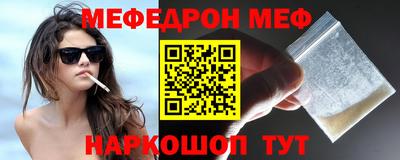 2c-b Донецк