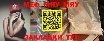 ALPHA-PVP Аргун