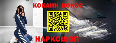 прущие грибы Донской