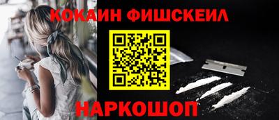 ALPHA-PVP Апрелевка