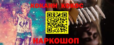 шишки Апшеронск