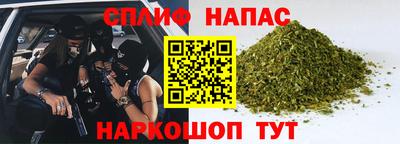 2c-b Донецк