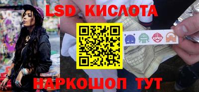 2c-b Донецк