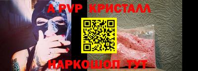 ALPHA-PVP Аргун