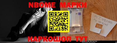 ALPHA-PVP Апрелевка