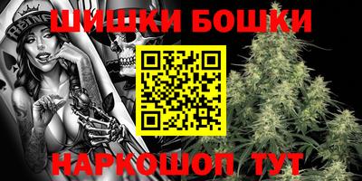 шишки Апшеронск