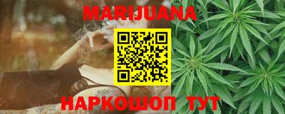 шишки Апшеронск