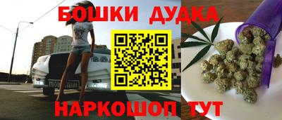 2c-b Донецк