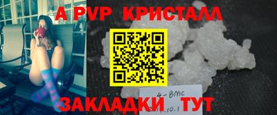 прущие грибы Донской