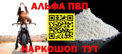 2c-b Донецк