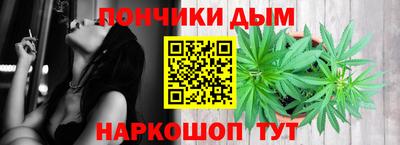 прущие грибы Донской
