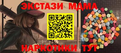 2c-b Донецк