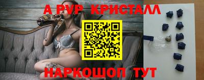 2c-b Донецк