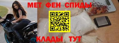 2c-b Донецк